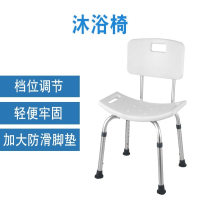 鸿博康 淋浴椅/凳CABRX-101