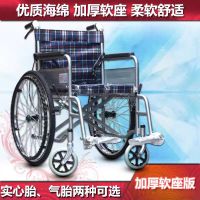 德洋 手动轮椅车 SYIV80-HP-05