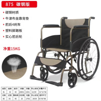 德洋 手动轮椅车 SYIV100-DY-106(875J)