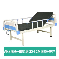 永辉医疗 手动护理床 手摇式病床 A02-III(泸州)