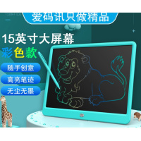 ainol 便携式手写板 商务15寸液晶手写板 A1501(绵阳江油)