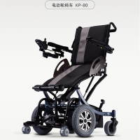 康扬 电动站立轮椅 KP-80(绵阳江油)