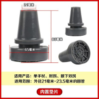 罗达菲 拐杖头 防滑 大灰色(绵阳江油)