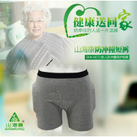 山海康 髋保护内裤 SKH-600 男款(绵阳江油)