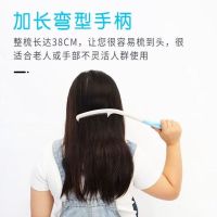 奥美欣 加长弯柄梳(两把装) LF-YL-6洗漱类辅具(绵阳江油)