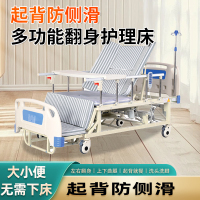 永辉医疗 电动护理床DH08-01 手动电动一体全曲腿(绵阳游仙)