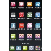 保益悦听 盲人手机读屏软件 V12.1.5(成都)