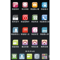保益悦听 盲人手机读屏软件 V12.1.5(绵阳江油)