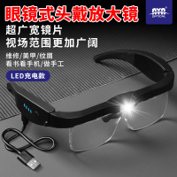 AYA亚太 眼镜式助视器 USB充电LED照明放大镜可换镜片 YT12539DC1(成都)