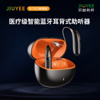 JIUYEE 耳背式助听器(右耳)CA大功率RIC增强版 成人&儿童适用 JIUYEE REAL P4 黑色