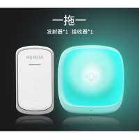 福祉康 闪光音乐门铃(发射器电池,接收器插电款,非震动)B209