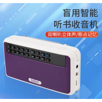 亦自由 智能听书收音机 YZY-SYJ01(成都)