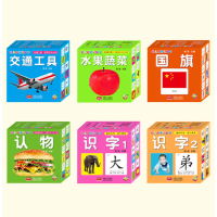 福祉康 言语训练卡片 FZK-JY526(绵阳江油)