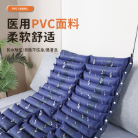福美特 防褥疮充气床垫 (全曲型)C-04S(成都)
