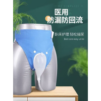 爱奉康 尿袋(绵阳平武)