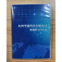 布莱叶 电脑读屏软件BLY-DP-2-1(成都)