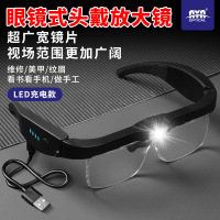 AYA亚太 USB充电LED照明放大镜可换镜片 YT12539DC1(成都)