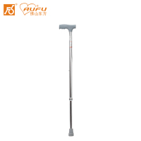 澳利安 拐杖 无绳款 FS920L
