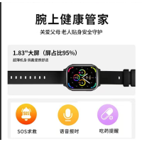 华芯沃 定位装置 XC08