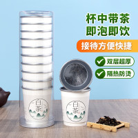 BIGGERQI 隐茶纸杯定制
