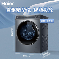 海尔XQG100-BD14376LU1+HGY100-F376U1双擎热泵精华洗纤美376套装 滚筒洗衣烘干机