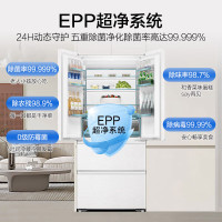 海尔山茶花系列485L超薄零嵌入式全空间保鲜法式多门四开门风冷冰箱 BCD-485WGHFD1BWLU1