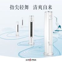 格力 GREE空调云锦三代酷冷一级冷暖变频KFR-72LW/NhBa1BAj 白色 大3匹云锦三代 圆柱柜机