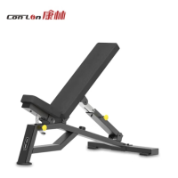 康林(ConLin)FB系列自由力量训练器 FB8030 可调式哑铃凳