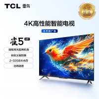 TCL平板电视 雀5 二级能效 65英寸 4K超高清2+32GB 智能液晶电视机[雷鸟]65F285C-J