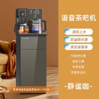 美菱(MeiLing)茶吧机 家用全自动多功能饮水机下置式智能触控彩屏遥控 MY-T67B冷热款 即热制冷型