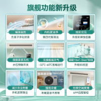 美的(Midea)中央空调风管机一拖一小4匹一级能效客厅乐享星光旗舰版 KFR-85T2W/B3N8-XGQ(1)Ⅲ