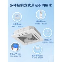 海尔(Haier)中央空调5匹天花机吸顶机二级能效380V KFRd-120QW/5YAC82