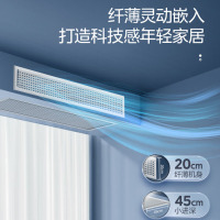 美的(Midea)中央空调风管机一拖一1.5匹匹星光时尚版KFR-35T2W/BN8-XG(1)Ⅲ