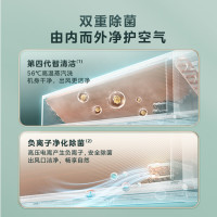 美的(Midea)中央空调风管机一拖一3匹一级能效客厅家用乐享星光旗舰版 KFR-72T2W/B3N8-XGQ(1)Ⅲ