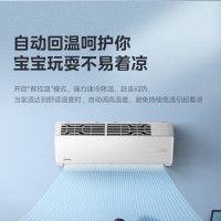 美的(Midea)空调1.5匹挂机 变频冷暖 独立除湿 壁挂式 空调挂机 KFR-35GW/G3-1