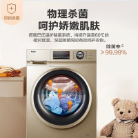 海尔(Haier)滚筒洗衣机全自动10公斤家用大容量一级能效家智能变频高温除菌筒自洁 非烘干+蒸汽香薰G100108B1