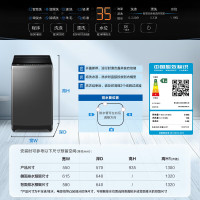 海尔(Haier)洗衣机全自动直驱变频波轮10公斤大容量家用 EB100B20Mate1