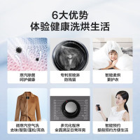 海尔(Haier)XQG100-HB106C滚筒洗衣机全自动洗烘一体10公斤大容量1.08洗净比