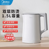 美的(Midea)1.5L 电水壶热水壶 大容量家用烧水壶 双层防烫不锈钢无缝内胆 大功率快速烧水多重防护 MK-HJ1