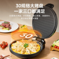 美的(Midea)电饼铛 家用煎烤机加深烤盘易清洗双面加热早餐机煎饼多用途锅做烤肉煎蛋三明治 MC-JHN30F