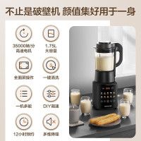 九阳(Joyoung)破壁机家用豆浆机多功能料理机全自动加热大容量破壁机 L18-P132
