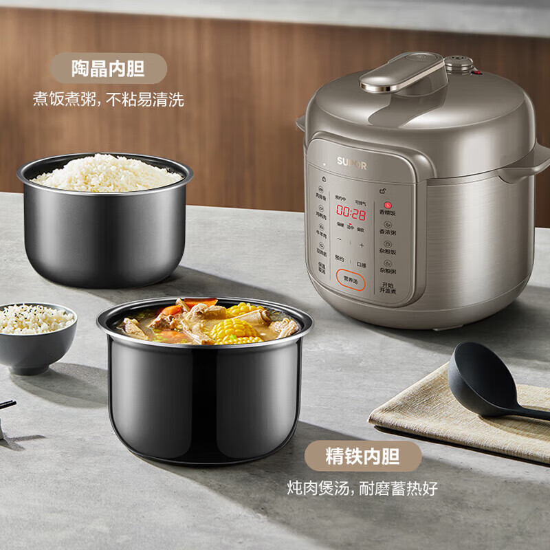 苏泊尔(SUPOR)2025新款苏泊尔 SY-50YC16 电压力锅 家用5L双胆多功能高压锅电饭煲