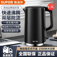 苏泊尔(SUPOR)电热水壶热水瓶家用双层防烫食品级不锈钢办公室卧室烧水壶泡茶壶 SW-17S16L双层防烫 1.7L