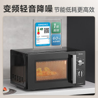 美的(Midea)快捷家用微波炉 快速加热 多功能菜单一键启动智能解冻 电子杀菌除味 PM20W1