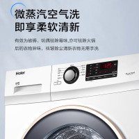 海尔(Haier)白色滚筒洗衣机10公斤家用洗烘一体一级能效 空气洗 羽绒洗APP远程控制 XQG100U1