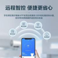 海尔(Haier)60升电热水器 3KW功率智能速热金刚内胆 一级能效 家用电热水器EC6001-JD3U1