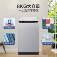 海尔(Haier)出品全自动8公斤大容量波轮洗衣机家用节能 漂甩二合一JQB80-M296 统.帅M296 8公斤