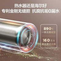 海尔(Haier)家用60L电热水器智能WIFI储水式卫生间洗澡一级能效EC6001-PD3(U1)