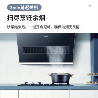 海尔 (Haier) 吸油烟机 厨房专用 侧吸式 大吸力油烟机 CXW-219-C1902