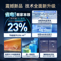 美的(Midea)中央空调风管机一拖一3匹星光科技版新一级能效家 用嵌入式KFR-72T2W/B3DN1-XG(1)Ⅲ